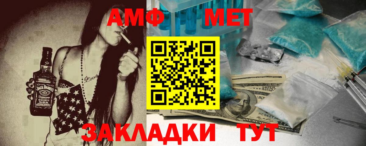 Амфетамин 98% Мценск