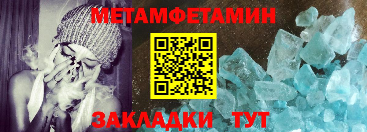 МДМА  Мценск  COCAIN  ГАШИШ  Вход с VPN  Мефедрон   МАРИХУАНА 