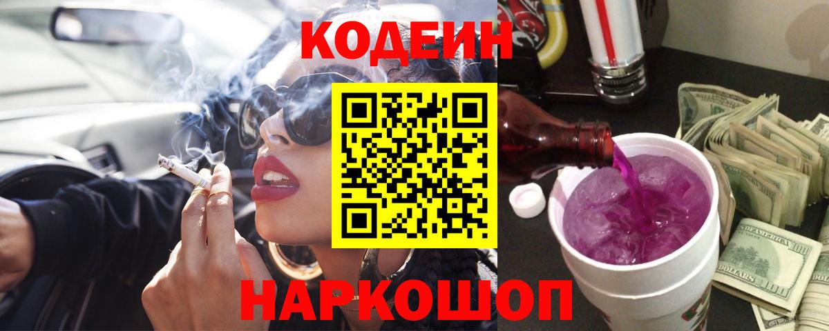 Канабис Мценск