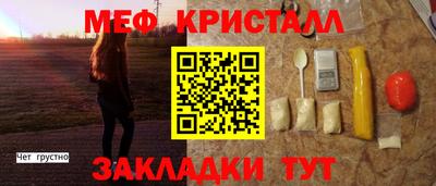 MESCALINE Бугуруслан