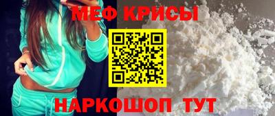 крисы Будённовск