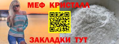 стафф Канаш