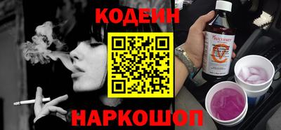 MESCALINE Бугуруслан