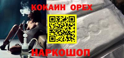 MESCALINE Бугуруслан