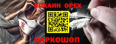 крисы Будённовск