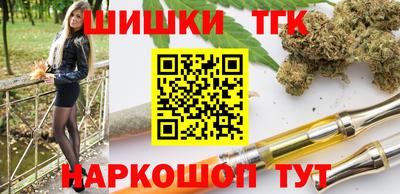 MESCALINE Бугуруслан