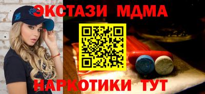 MESCALINE Бугуруслан