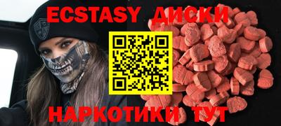 MESCALINE Бугуруслан