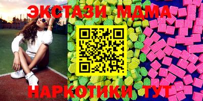 MESCALINE Бугуруслан