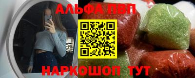 крисы Будённовск