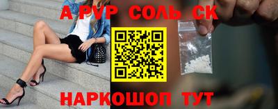 Альфа ПВП Бузулук