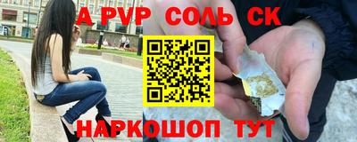 Альфа ПВП Бузулук