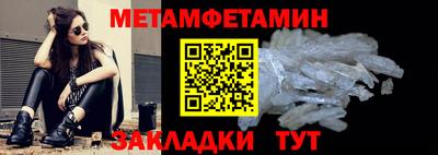 мяу мяу мука Камышлов