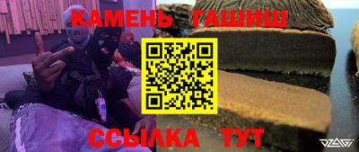мефедрон VHQ Кандалакша