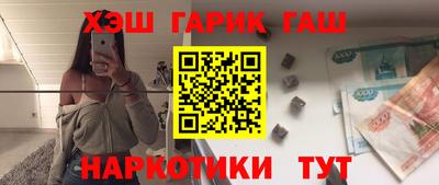 крисы Будённовск