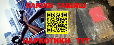 крисы Будённовск