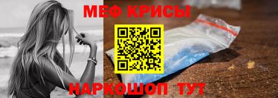 MESCALINE Бугуруслан