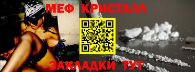 MESCALINE Бугуруслан