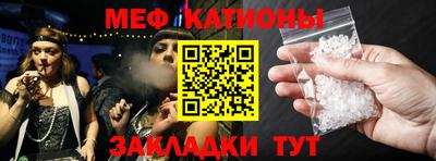 MESCALINE Бугуруслан