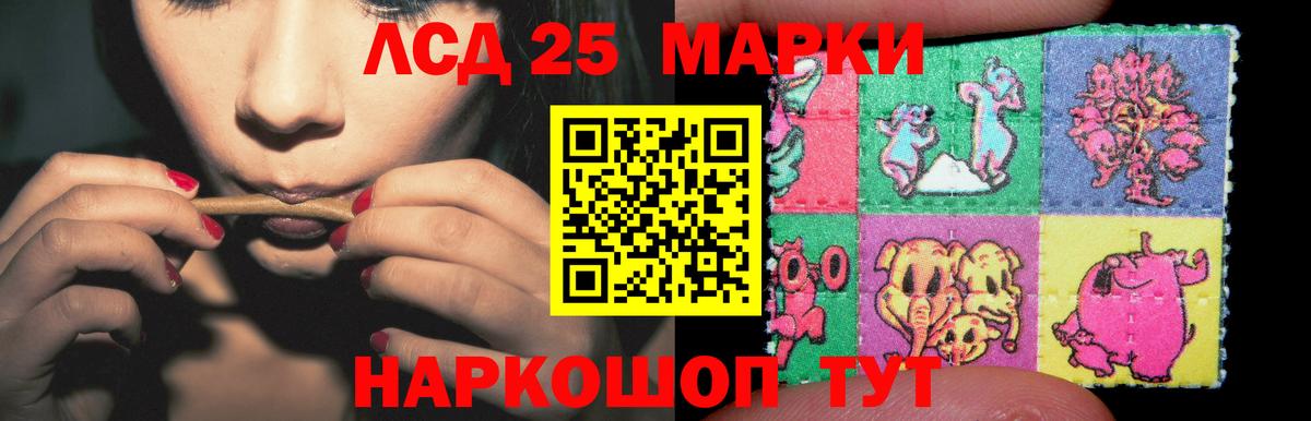 Лсд 25 экстази ecstasy  LSD-25 экстази ecstasy  LSD-25 экстази  Мценск  Вход с VPN 