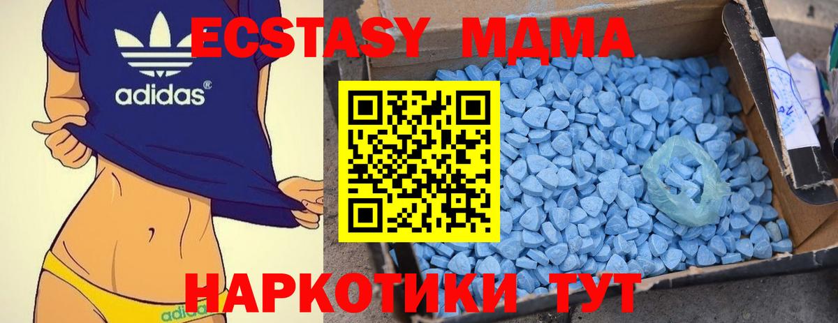 МДМА VHQ Мценск