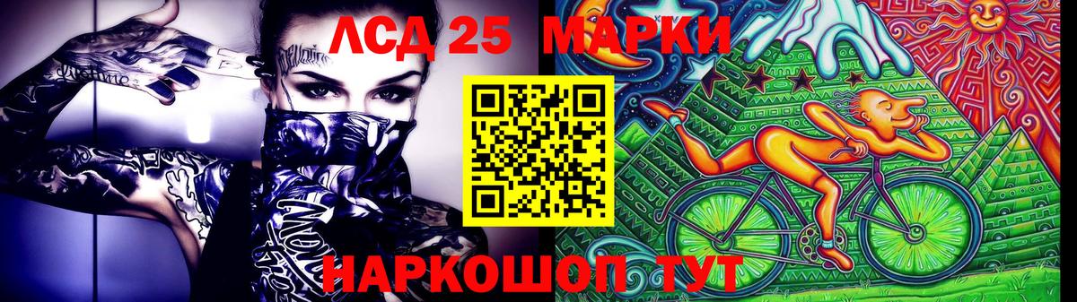 Наркотические марки 1,8мг  Наркотические марки 1,8мг  Вход с VPN  наркота  Мценск 
