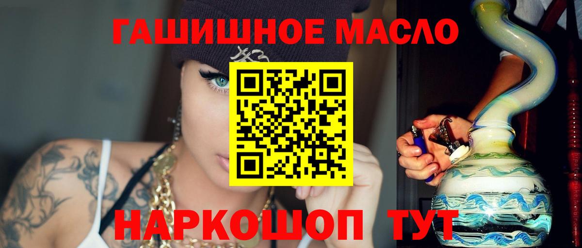 Дистиллят ТГК концентрат Мценск